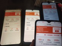 可乐阅读，简单免费零撸，多号多撸