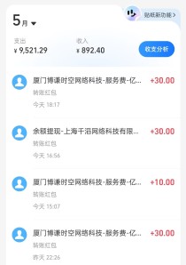 豆豆钻游戏试玩，零撸项目