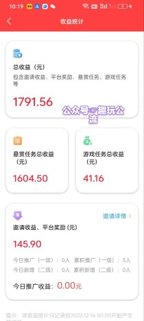 赏帮赚，不伤人脉，零风险轻松赚，最强0撸