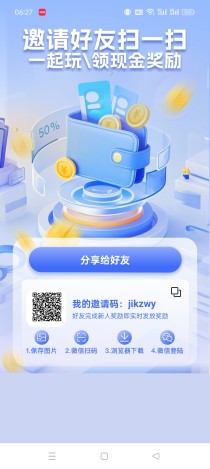 悟空软件零撸，广告赚，不养机，保底收益高。