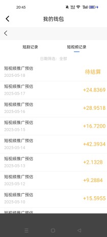 畅游时代零撸项目