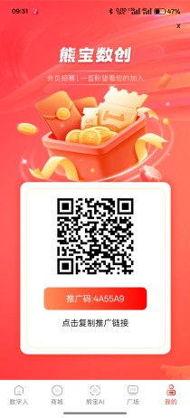 熊宝数创爬墙零撸：1积分=1元（自带交易市场)