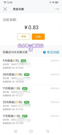〖米哆哆〗不限制任务次数+页面极简