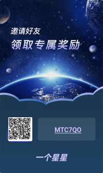 一个星星，首码刚出