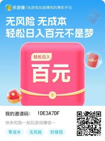 手游赚游戏试玩挂机，多机翻倍，娱乐赚钱两不误