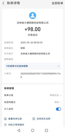 畅游时代长期项目，短剧+小程序团队分成无上限