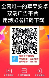 喵圈子安卓苹果双端都可以玩，广告零撸，有视频教程,看一下就懂!