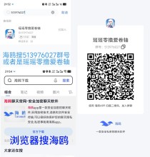 《一个星星》 首码刚出，可以零撸 （一个圈圈+卷轴+**玩法）