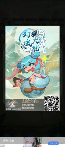 幻域大陆首码刚出，‌单机日赚20+