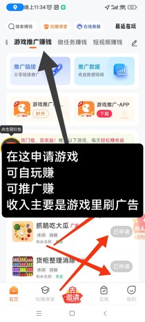 玩赚部落首码零撸，每天无限撸，不养机收益高！