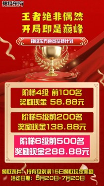 神级东方爬墙模式,24小时复利5%+链游资产自由交易