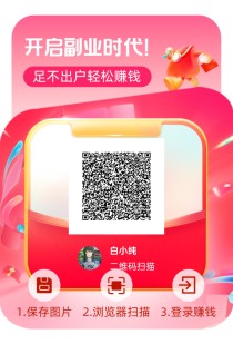 《洋洋成语》零撸，保底收益高，不养鸡，广告赚，多种玩法。