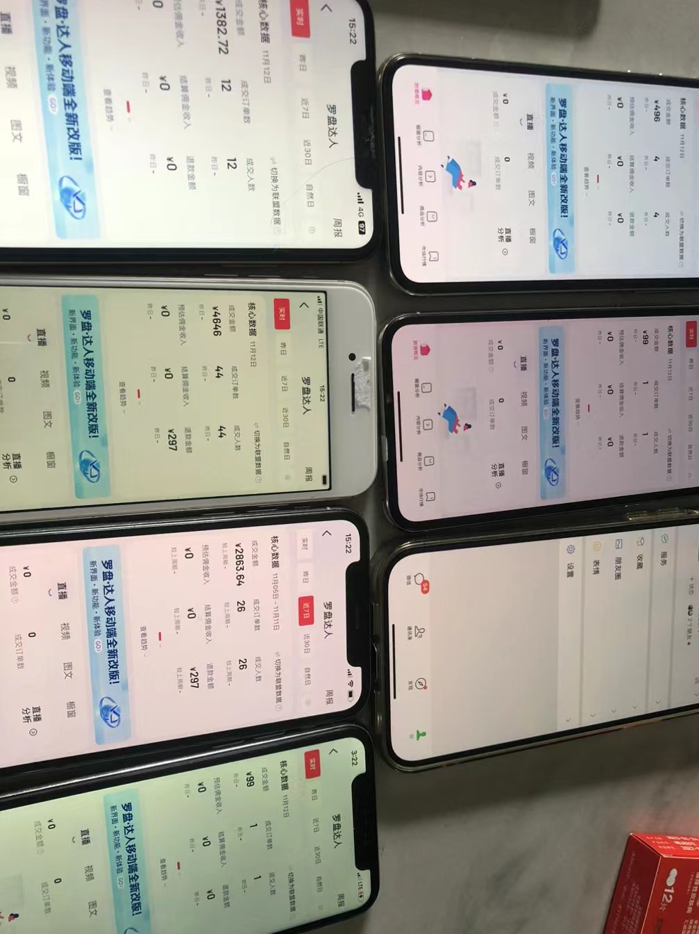 抖音矩阵视频带货挂机