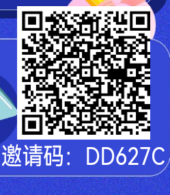 百万流量大平台，每天零撸十二轮，每轮1r以上