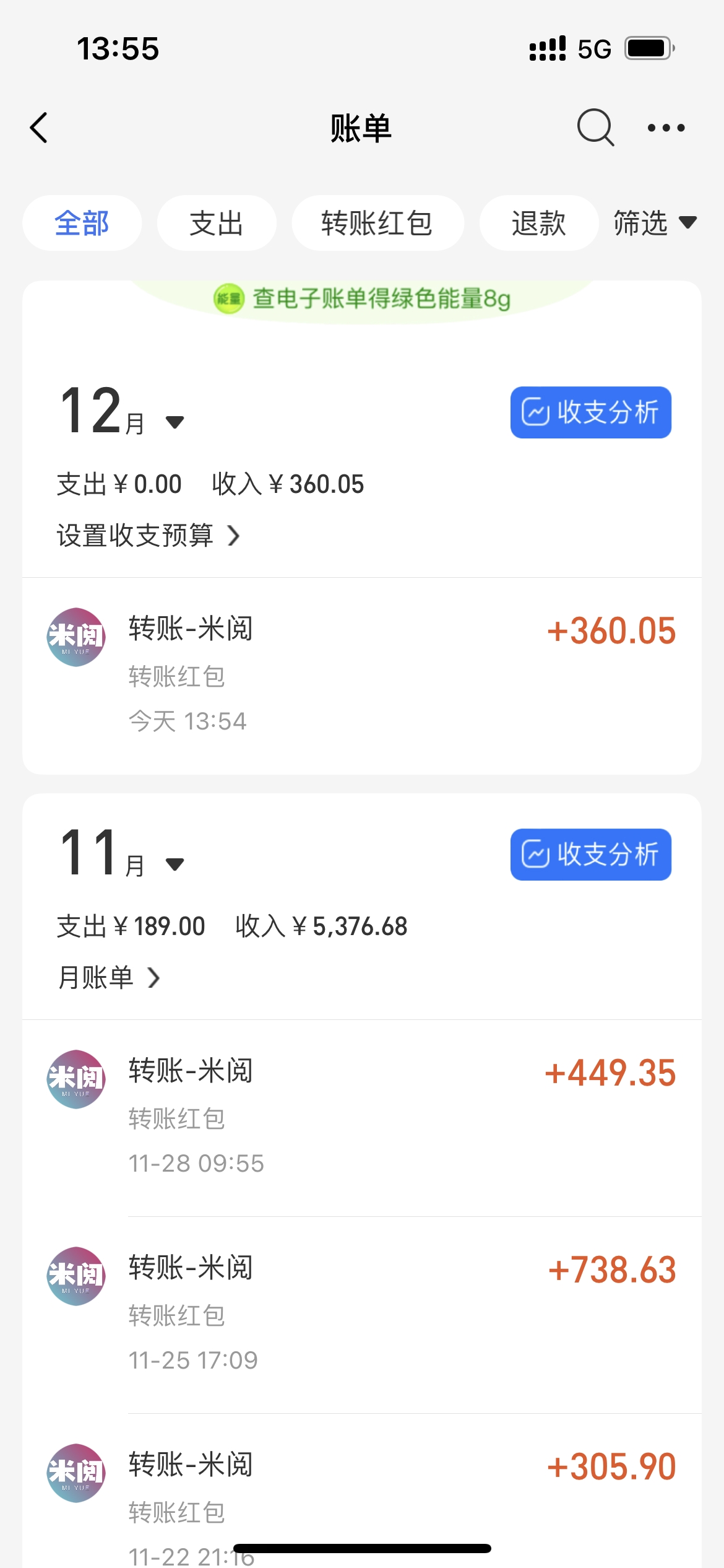 米阅全自动阅读