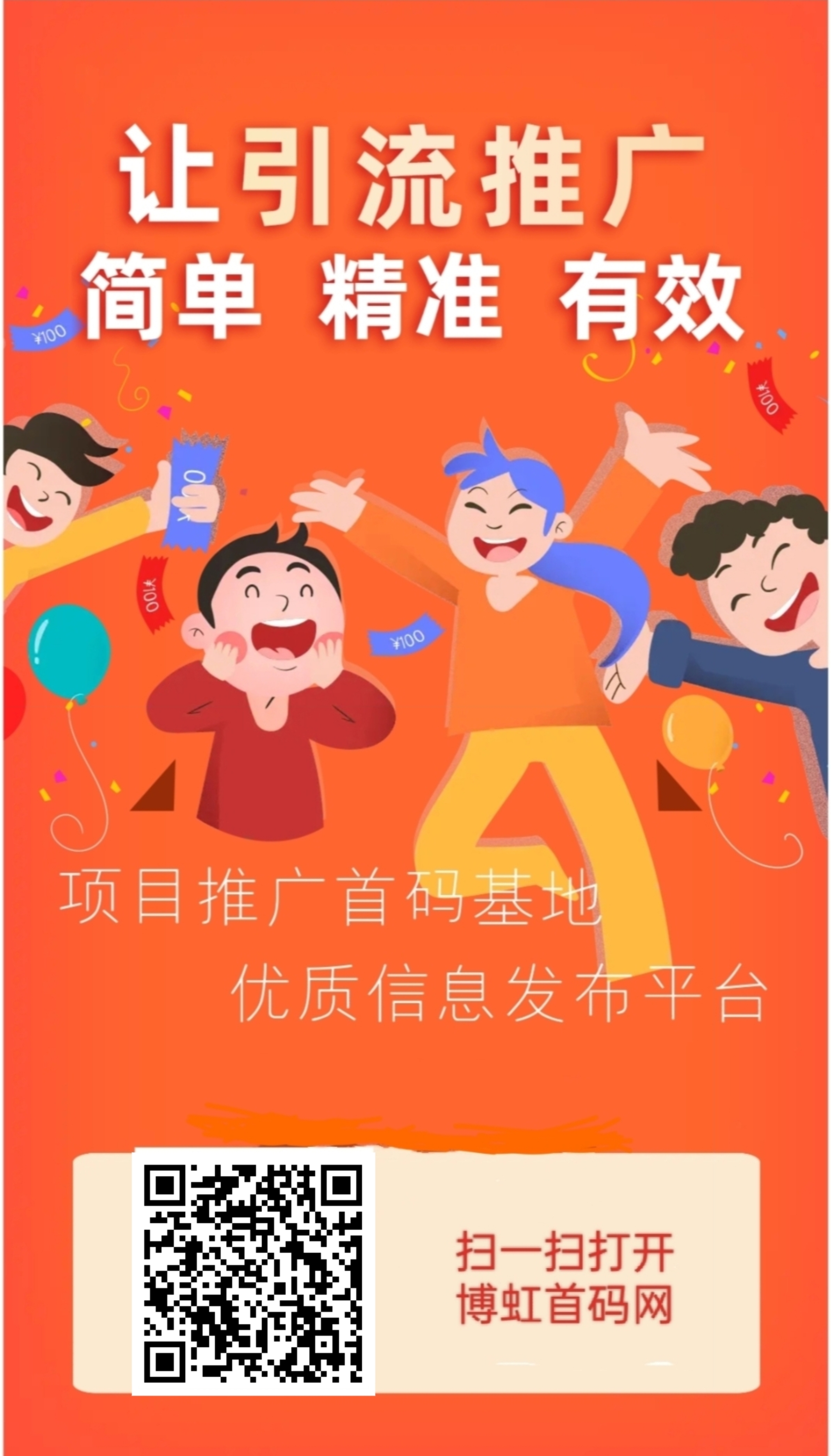 博虹首码网怎么发布原创项目，首码网项目发布格式要求及下载地址