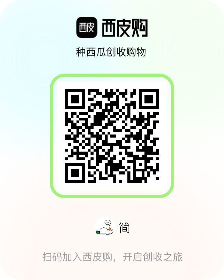 零撸王者！长久项目 每天几十起  推广收益无上限