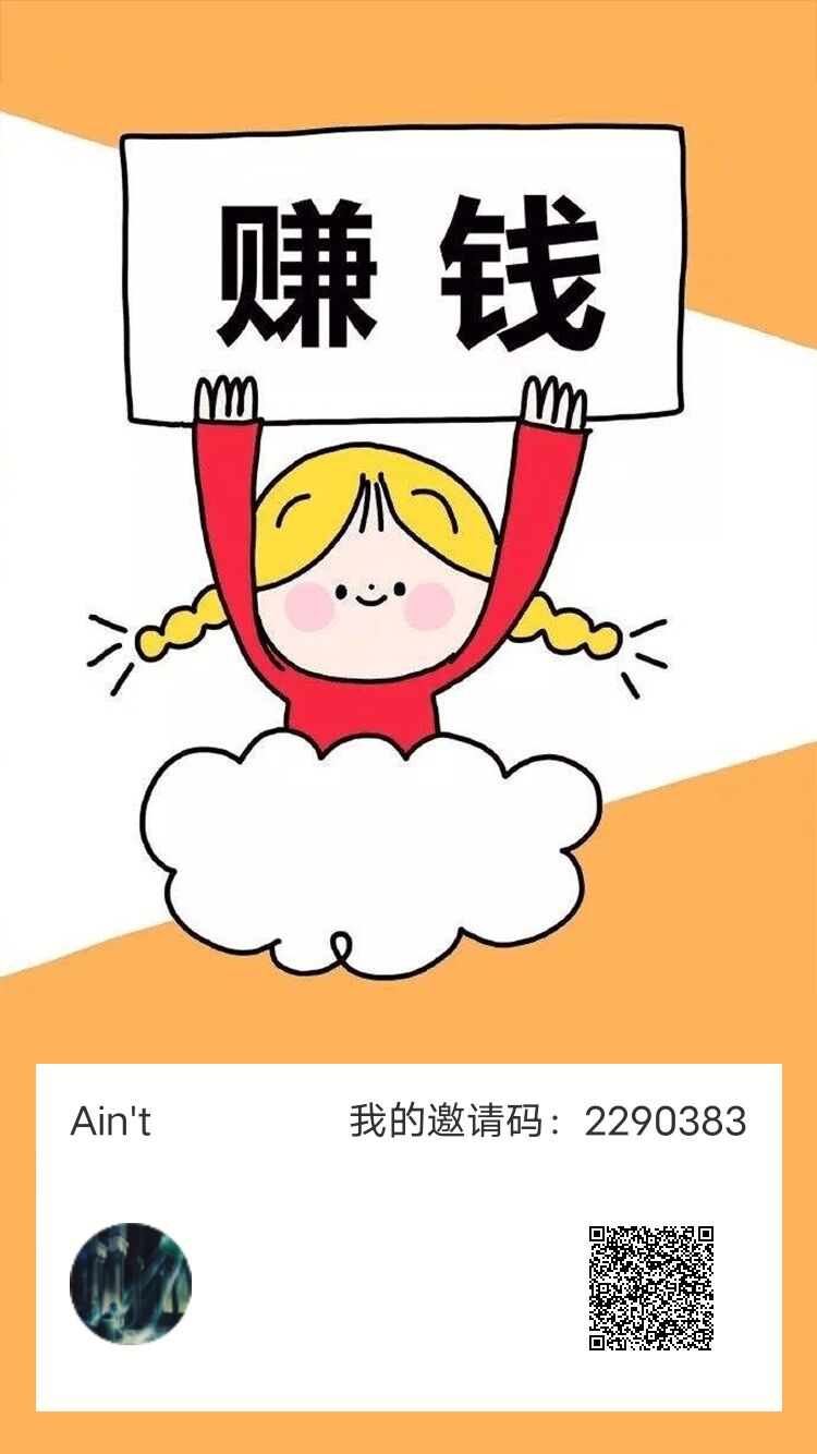 速撸！纯看广告项目！零撸天花板