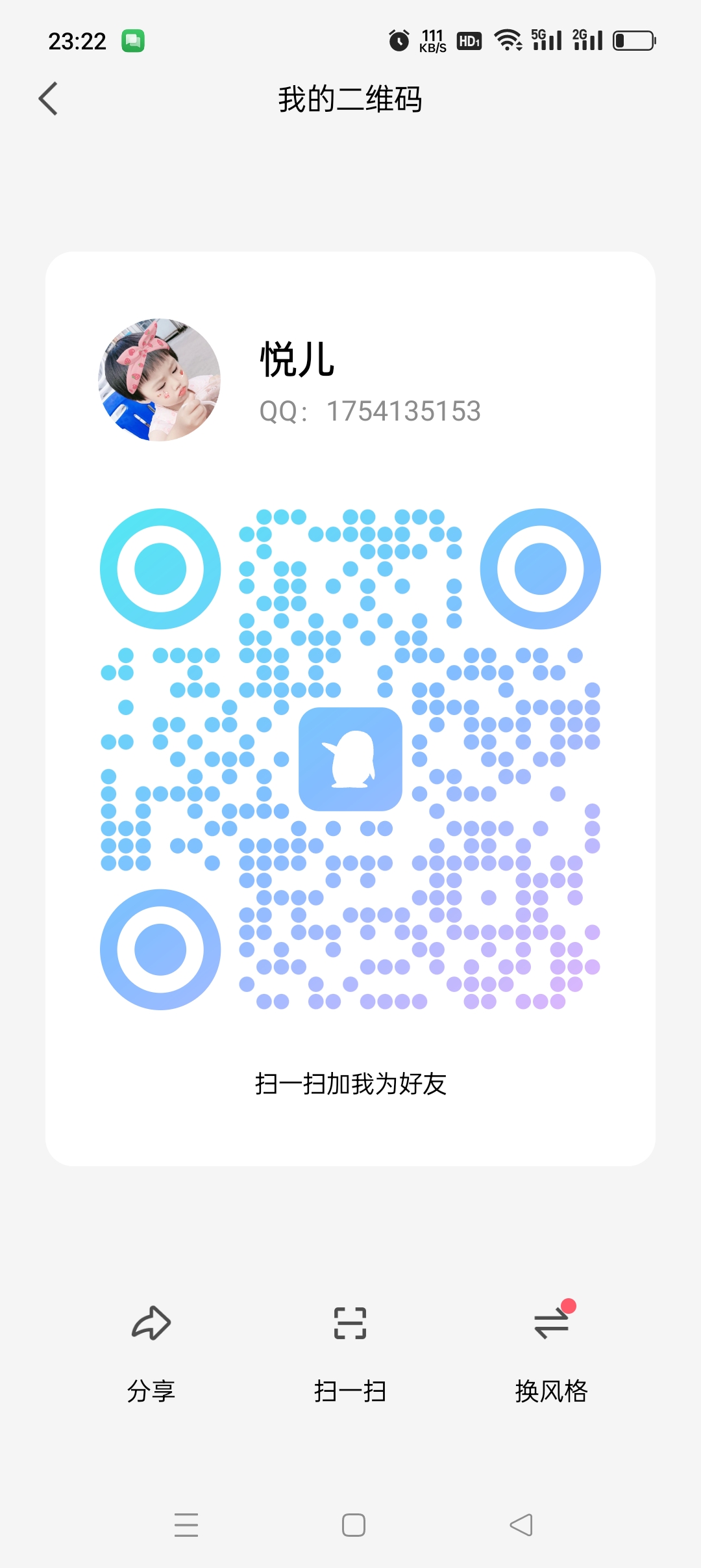 0撸，现在来7天后吃肉，免费7卡