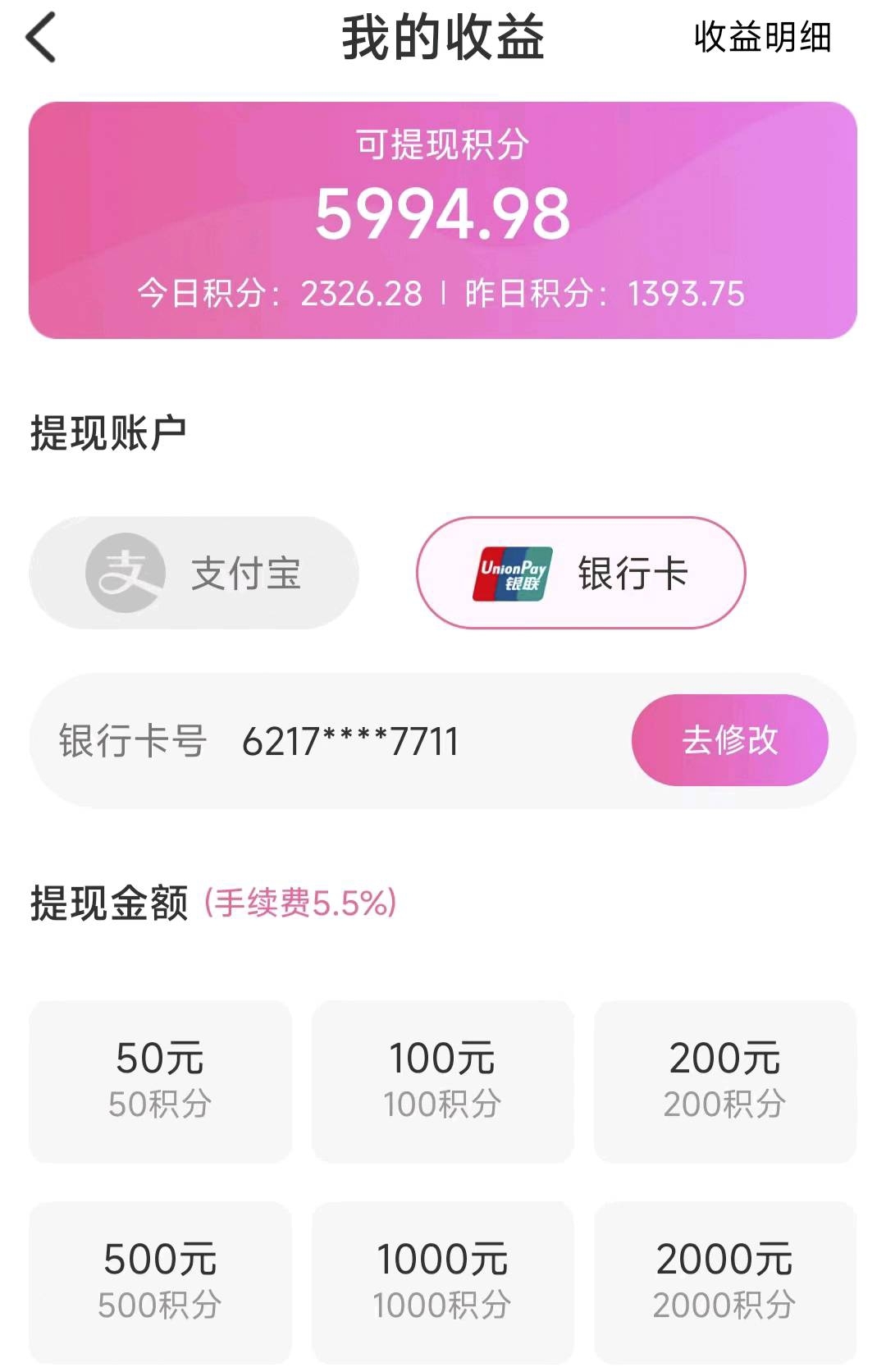 全程零撸 招代理 女聊天员 正规聊天项目 