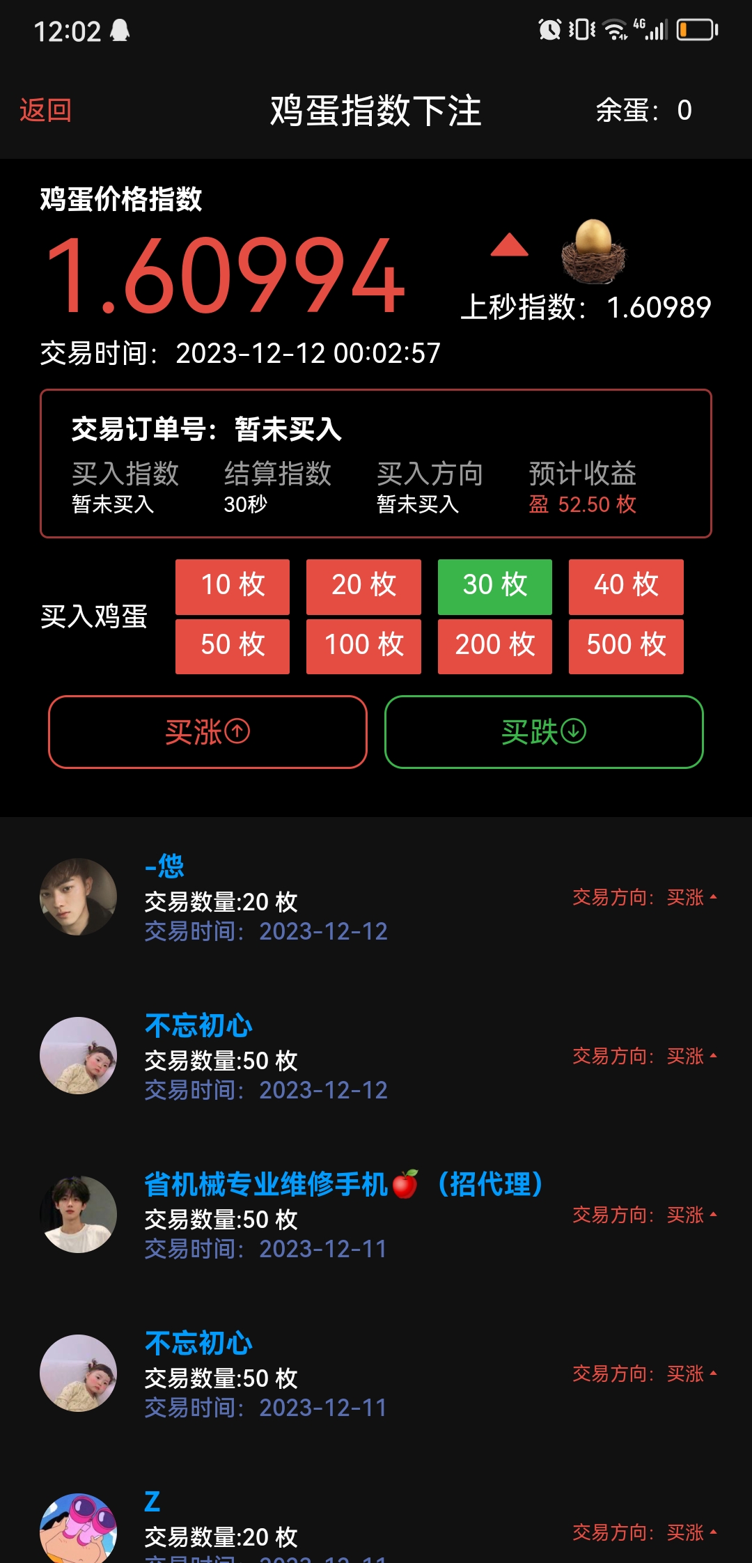 京东养殖场暴力项目