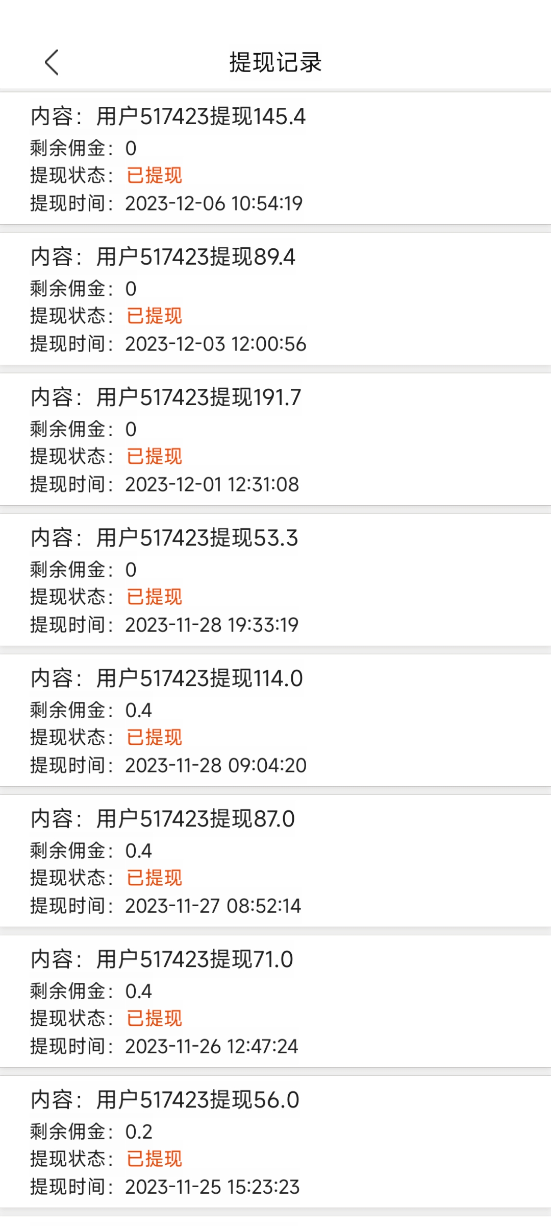 零撸，无任何充值和广告,赚个零花钱