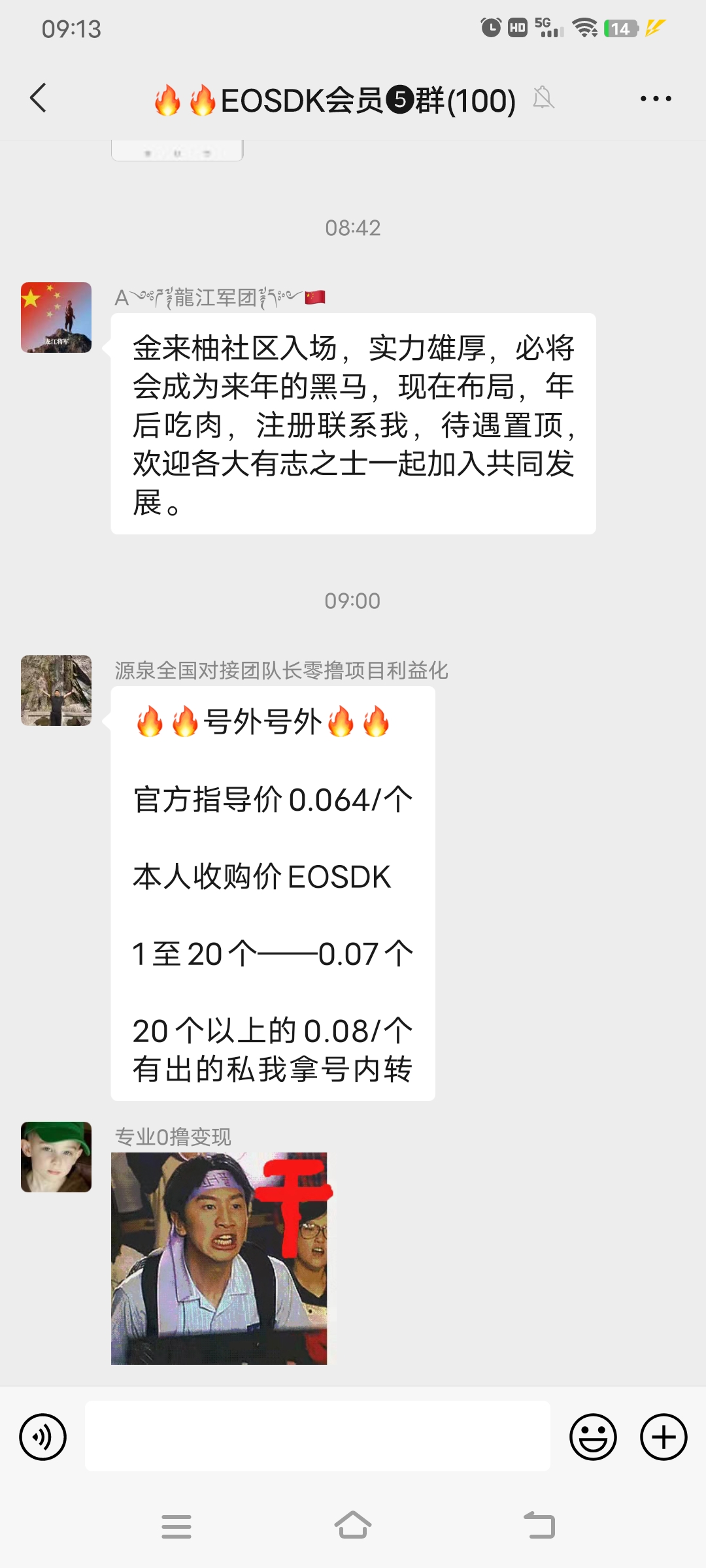 金来柚(0撸~)