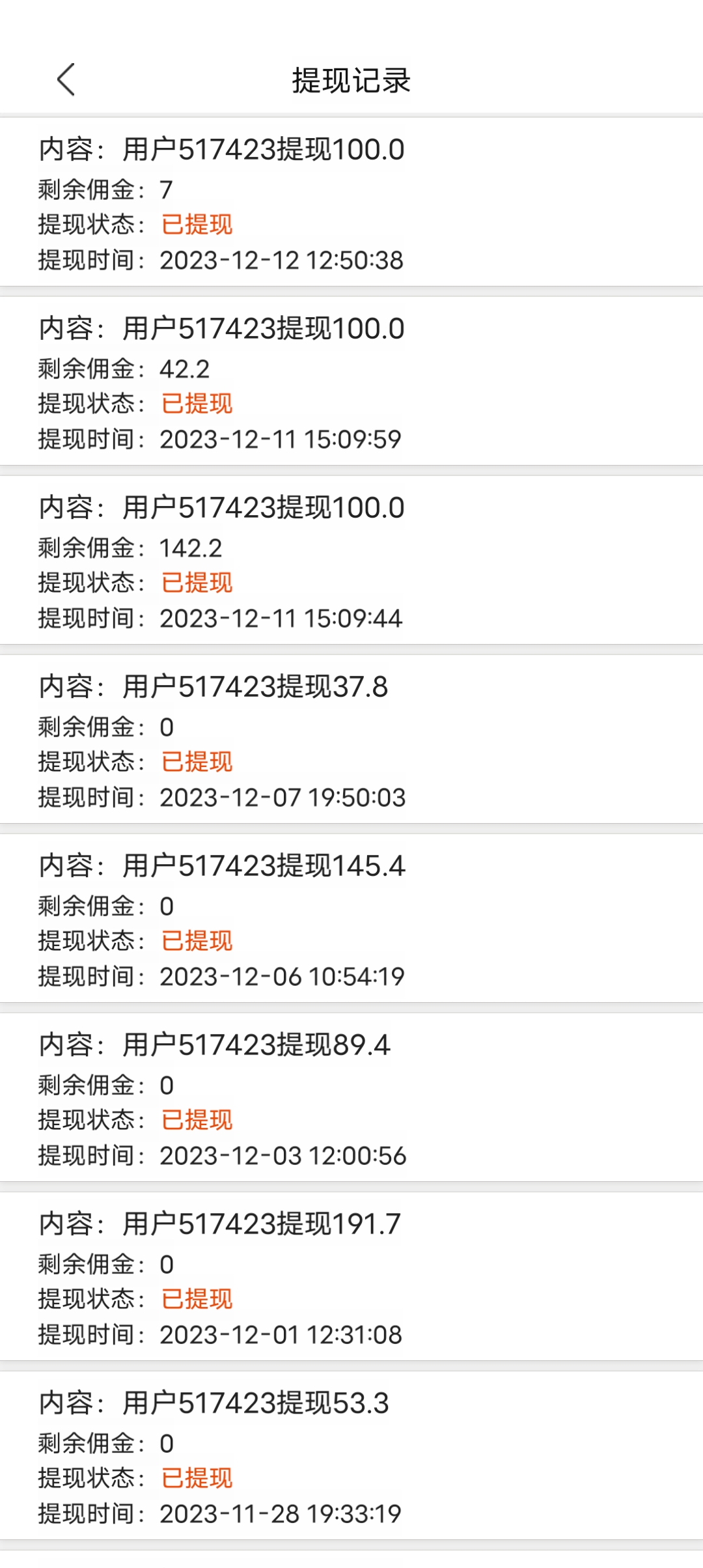 纯挂机项目，稳定零撸，无任何广告充值