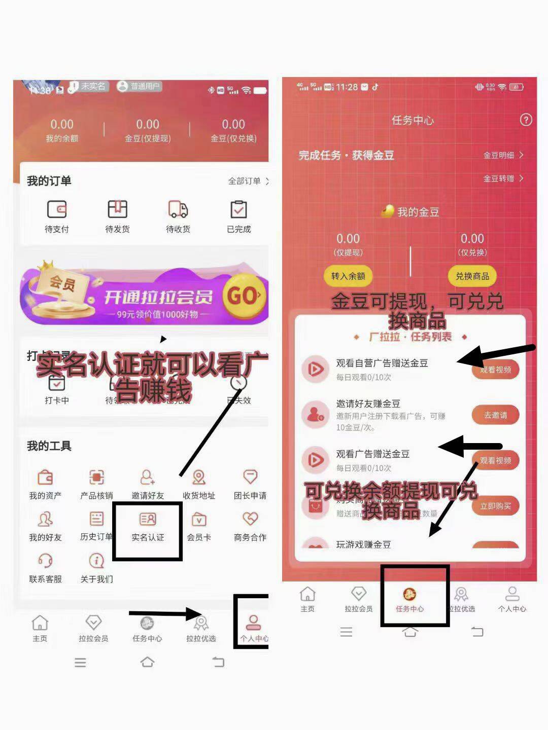 无限提1元zfb红包
