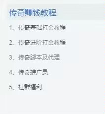 传奇纯挂机打金，纯零撸单机18+，稳定包回收