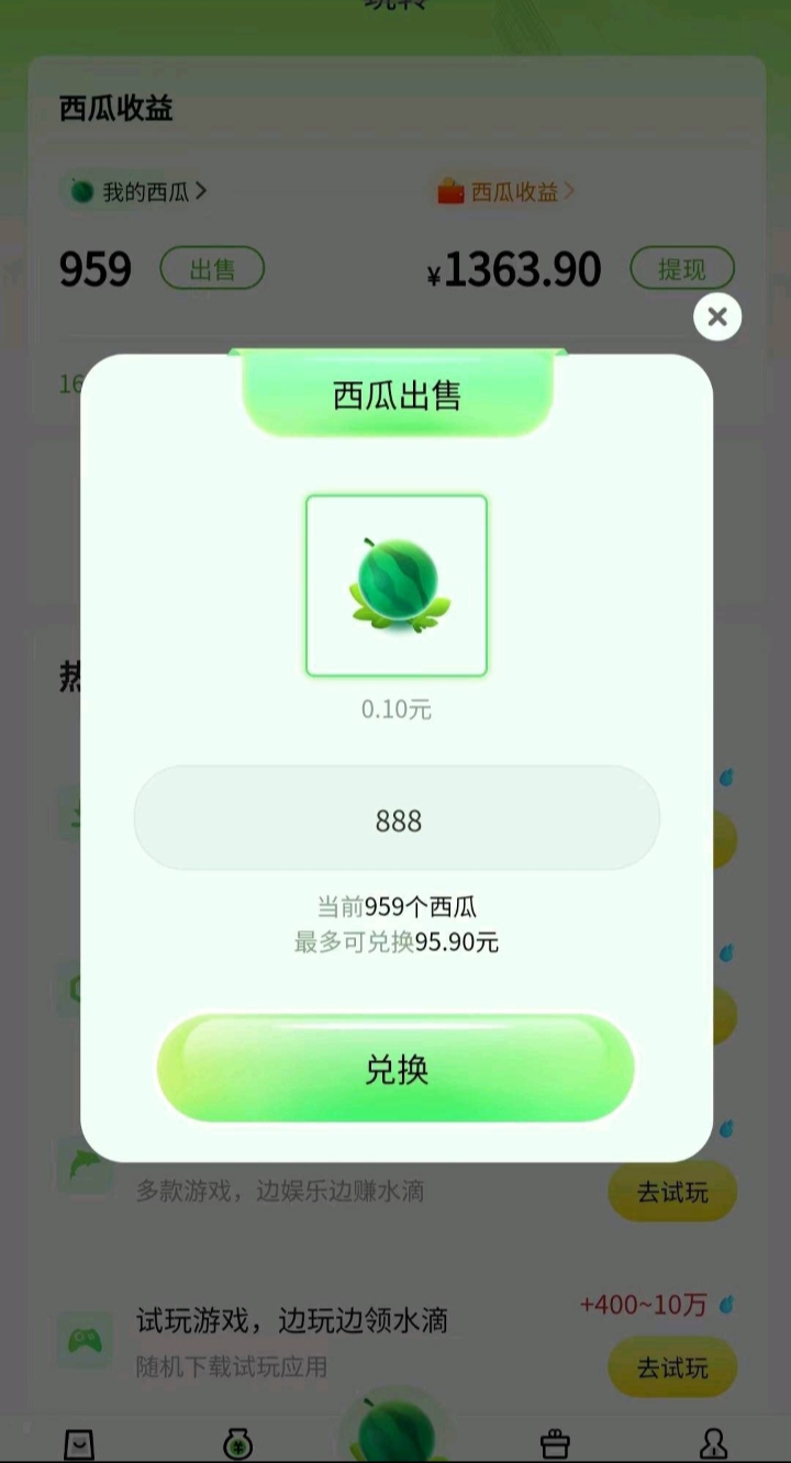 零撸。西皮购靠谱