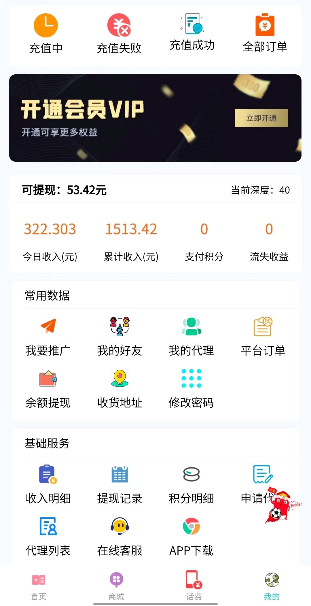 趣省刚出一秒首码