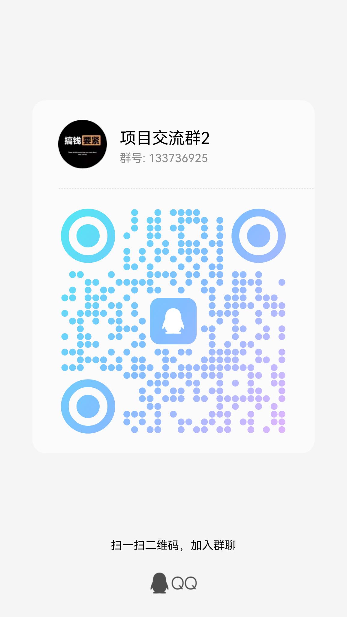 零撸王者！长久项目 每天几十起  推广收益无上限