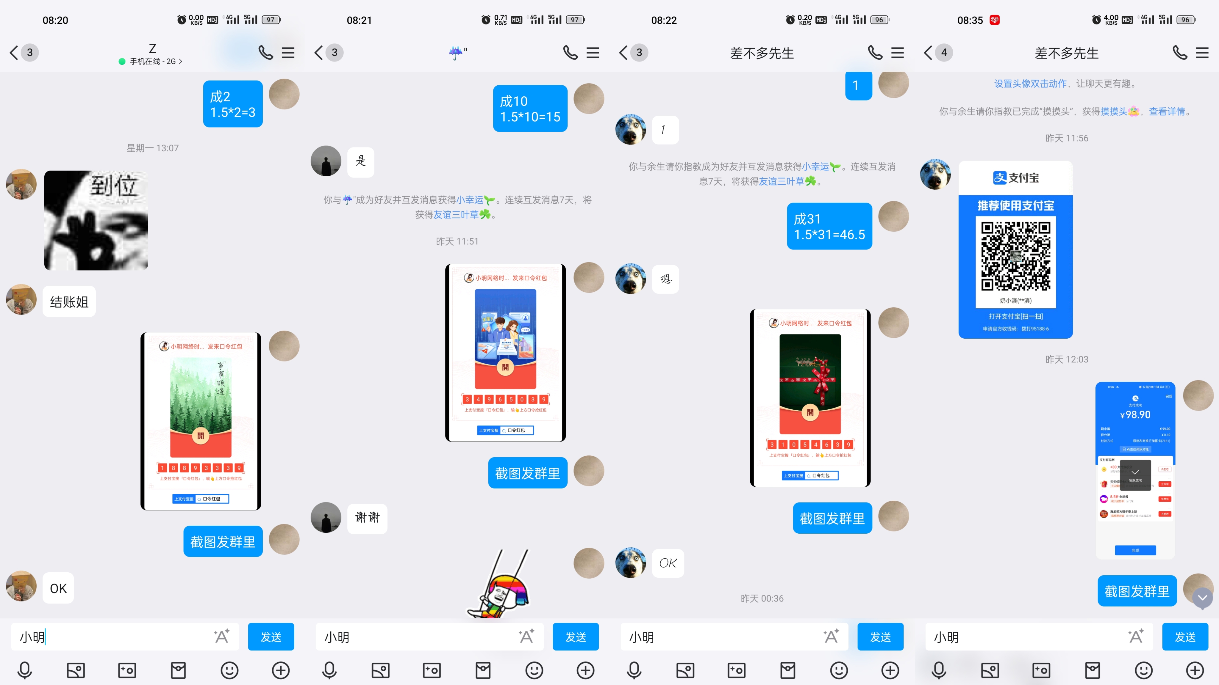 纯纯免费零撸抖评1.5米一条