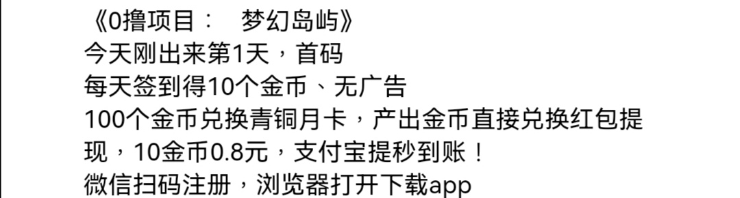 0撸项目，刚出第一天