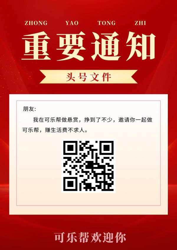 新出vx投票，日入10--50+