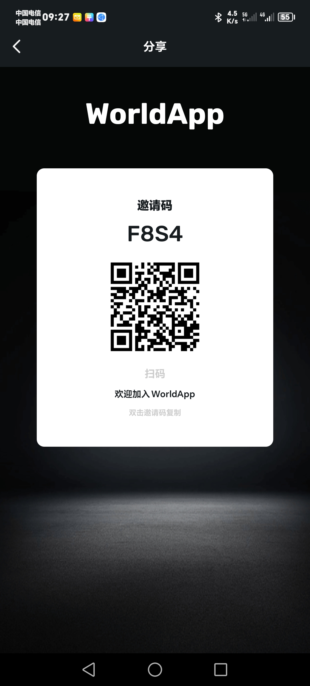 首码，零撸wld，25元一个