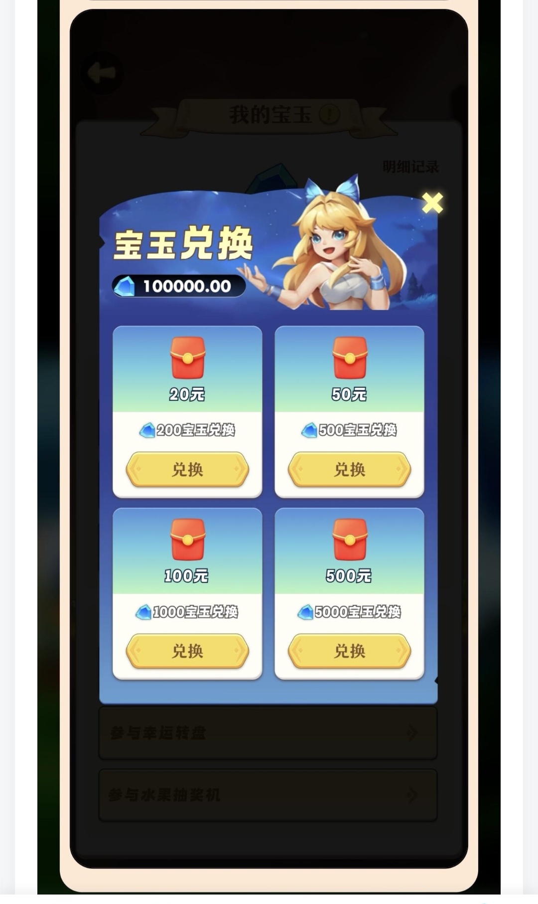 灵兽世界预热对接，13号开启内测