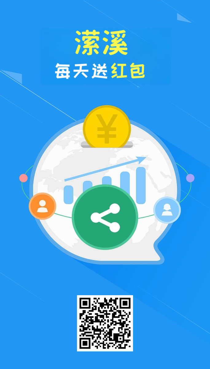 潆溪商城，赚贡献值和元宝，每日获得红利