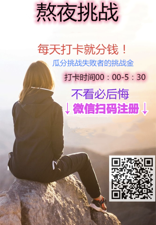 每天打卡芬红,不看必后悔
