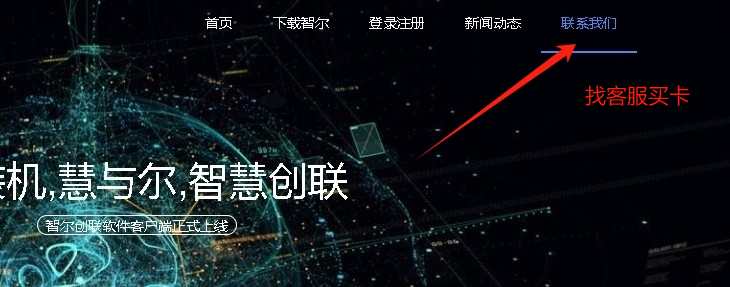 【智尔创联】首发 ！电脑全自动挂机赚米！单机日产300+项目长久稳定！