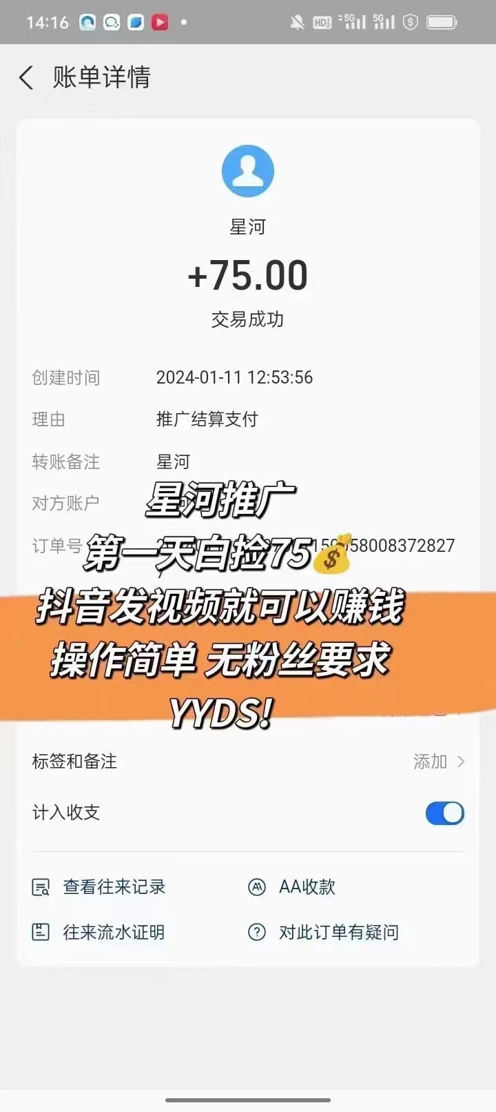 空白市场 首码刚出吃肉