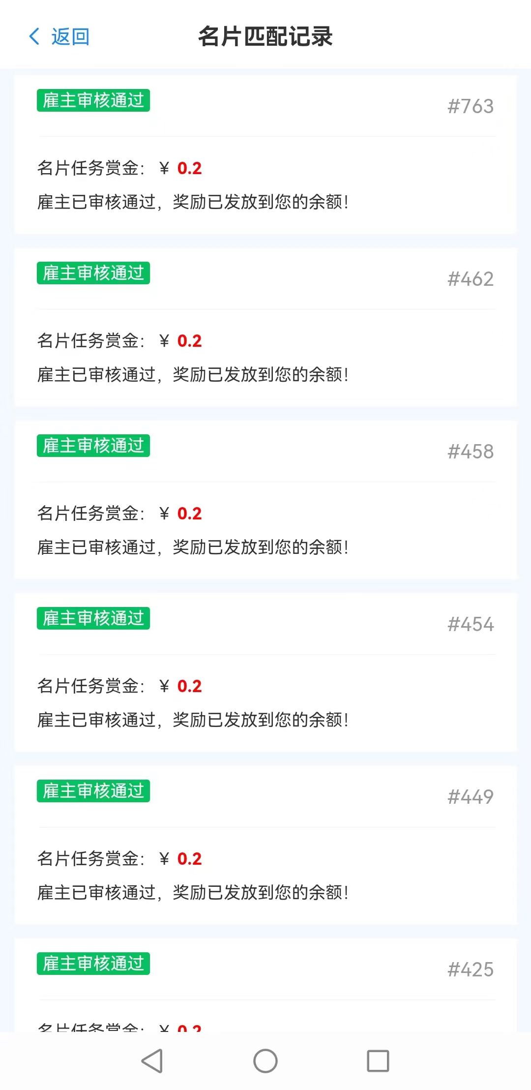 汇客刚出首码无限撸0.2、推广永久50％