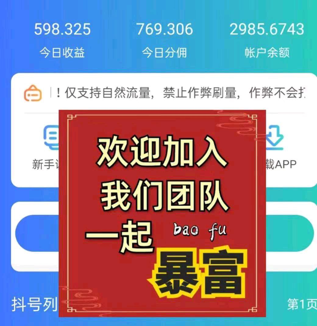 星河推广！纯零撸