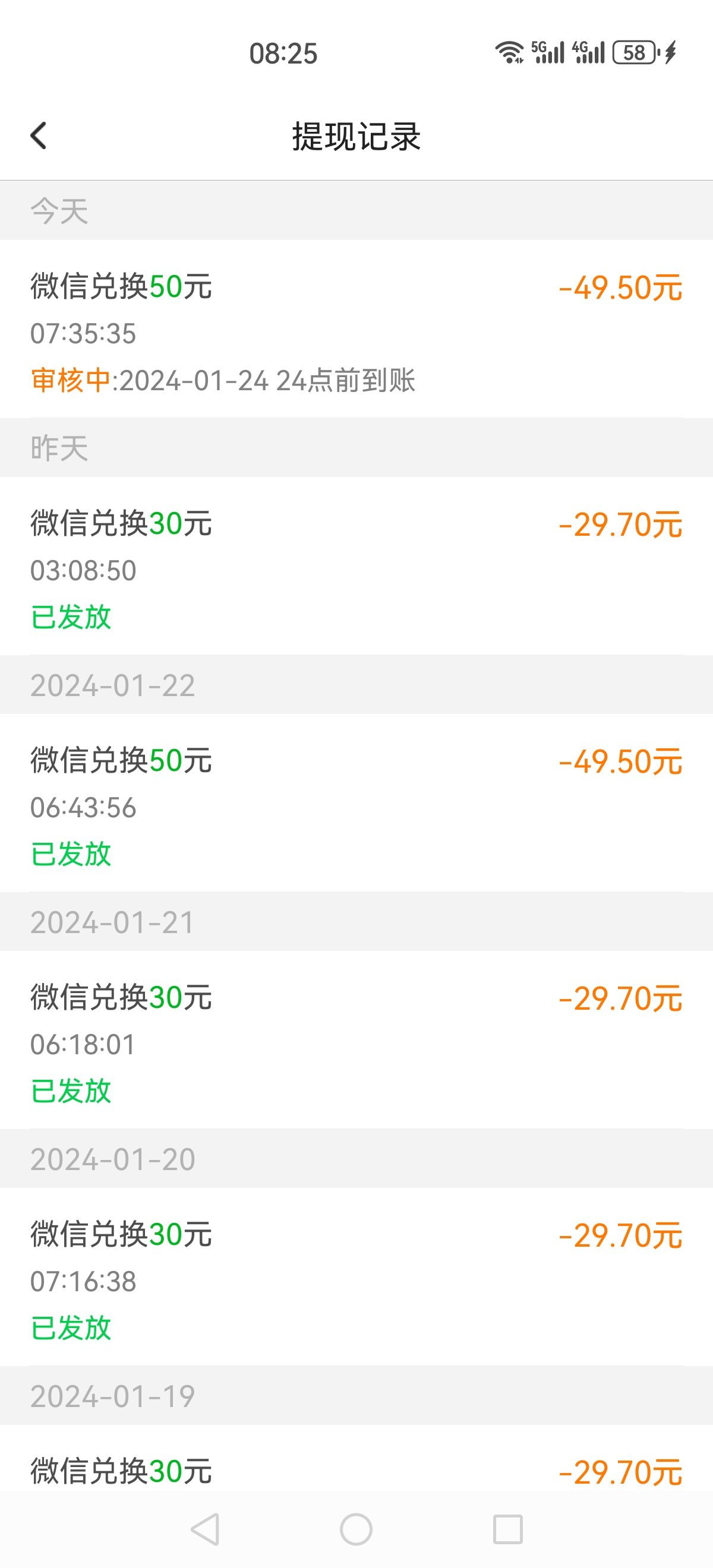 任务长期稳定 简单秒做 24小时可做
