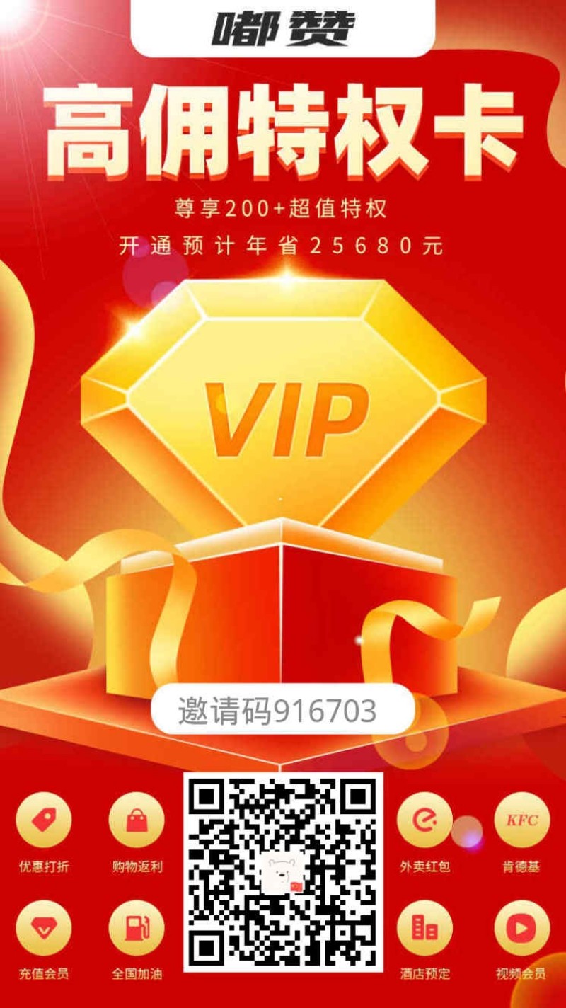 白撸天猫实物 赚返金