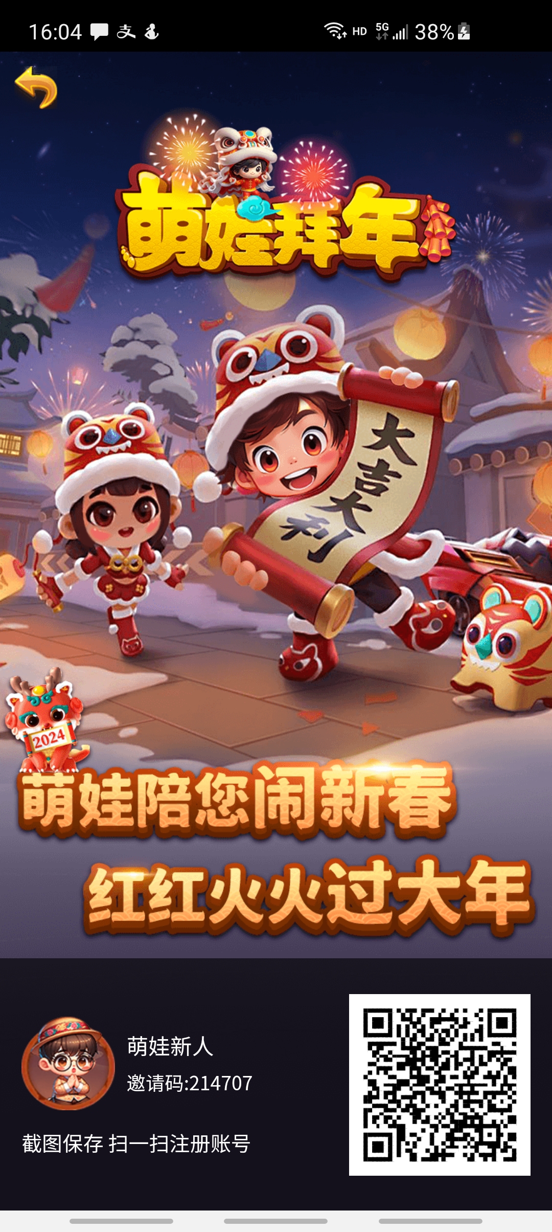 萌娃零一天10+测试过