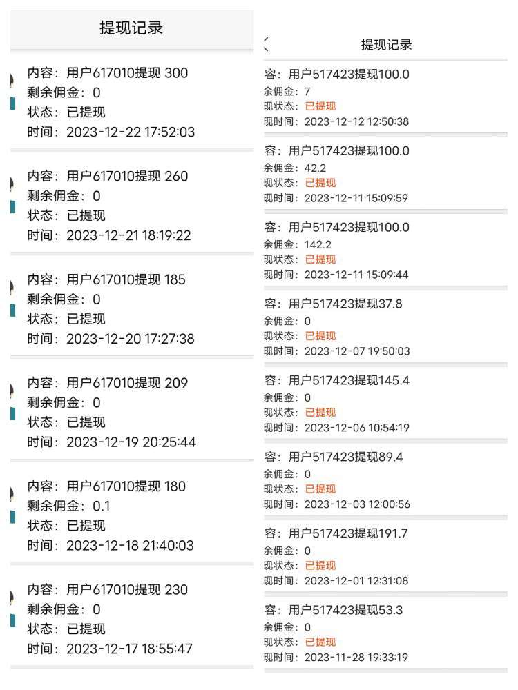 零撸,无任何充值和广告,每天赚上百元