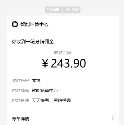 天天快看，零撸天花板
