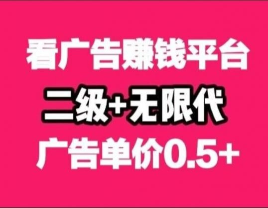 首码项目“我是鱼塘主”
